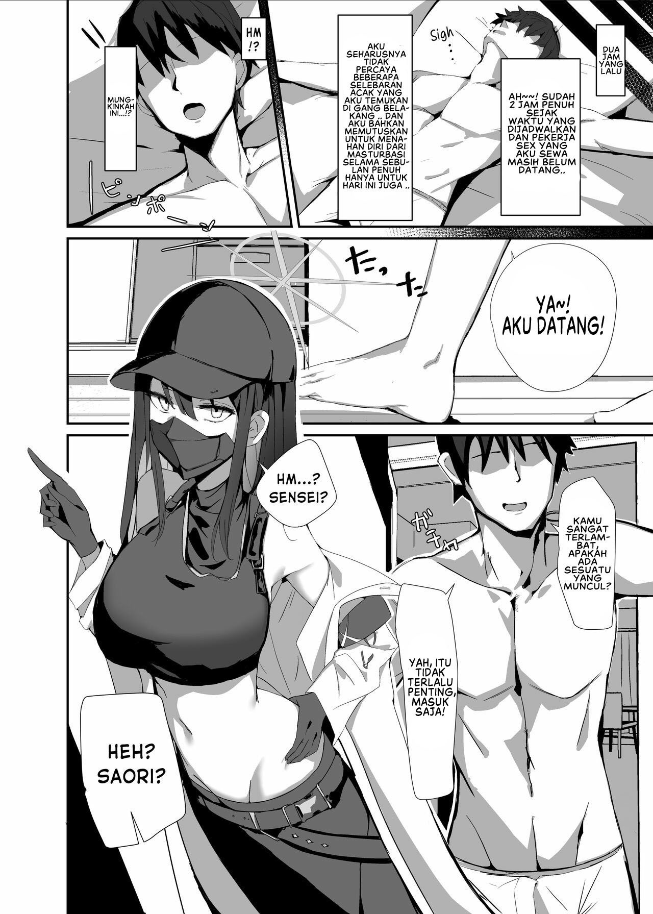 DeliHeal Yondara Saori ga Kite Sonomama Ecchi Suru Hon: Chapter chapter-1 - Page 7
