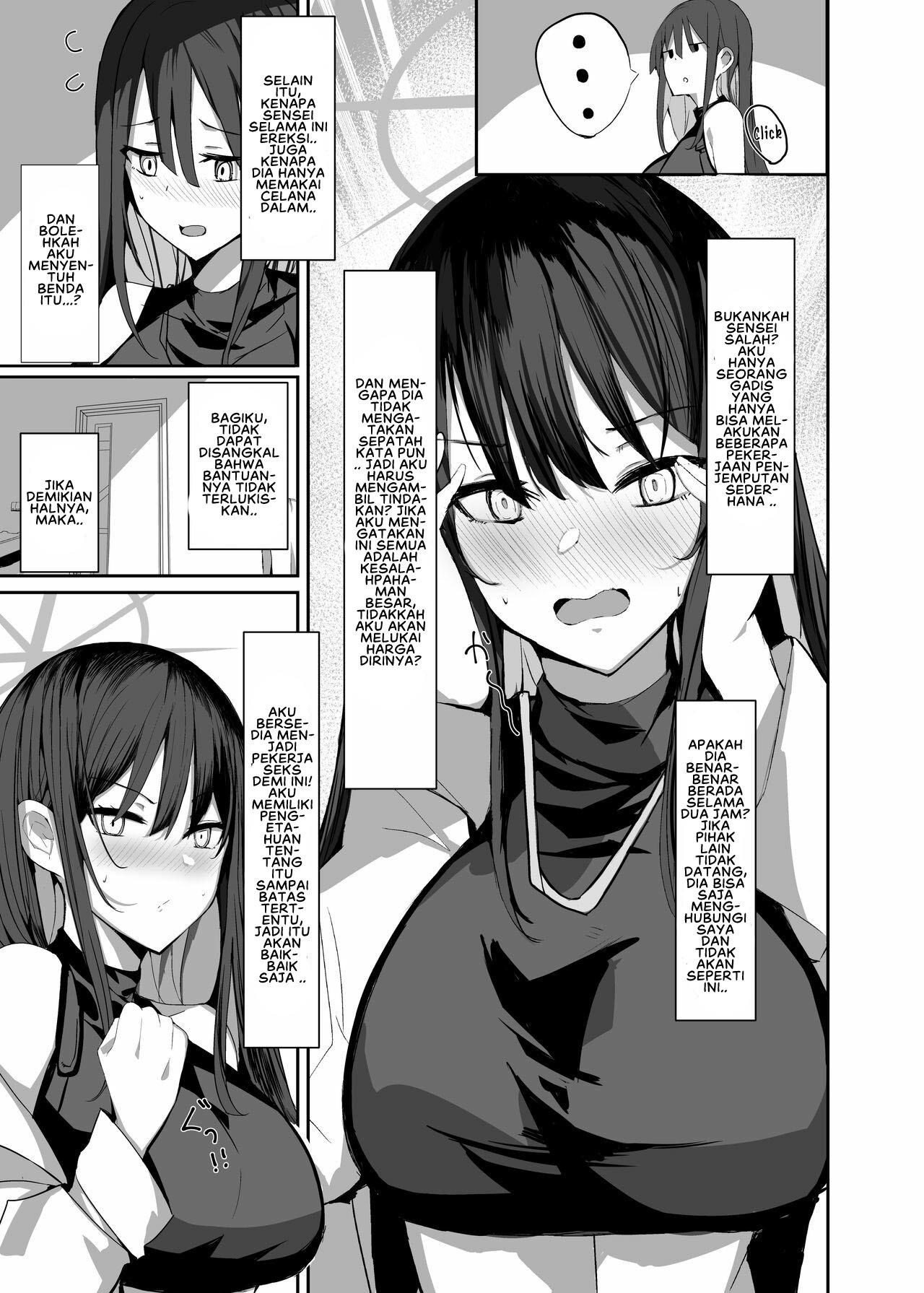 DeliHeal Yondara Saori ga Kite Sonomama Ecchi Suru Hon: Chapter chapter-1 - Page 10