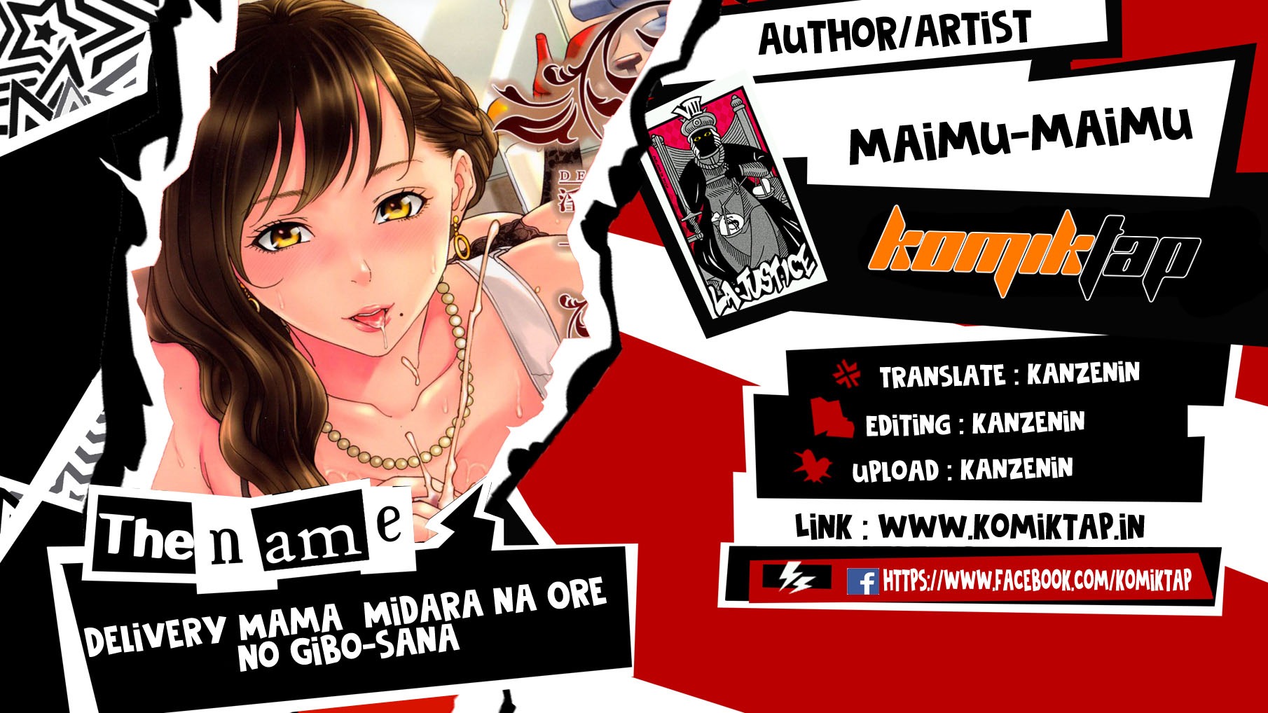 Delivery Mama Midara na Ore no Gibo-san: Chapter chapter-1 - Page 1