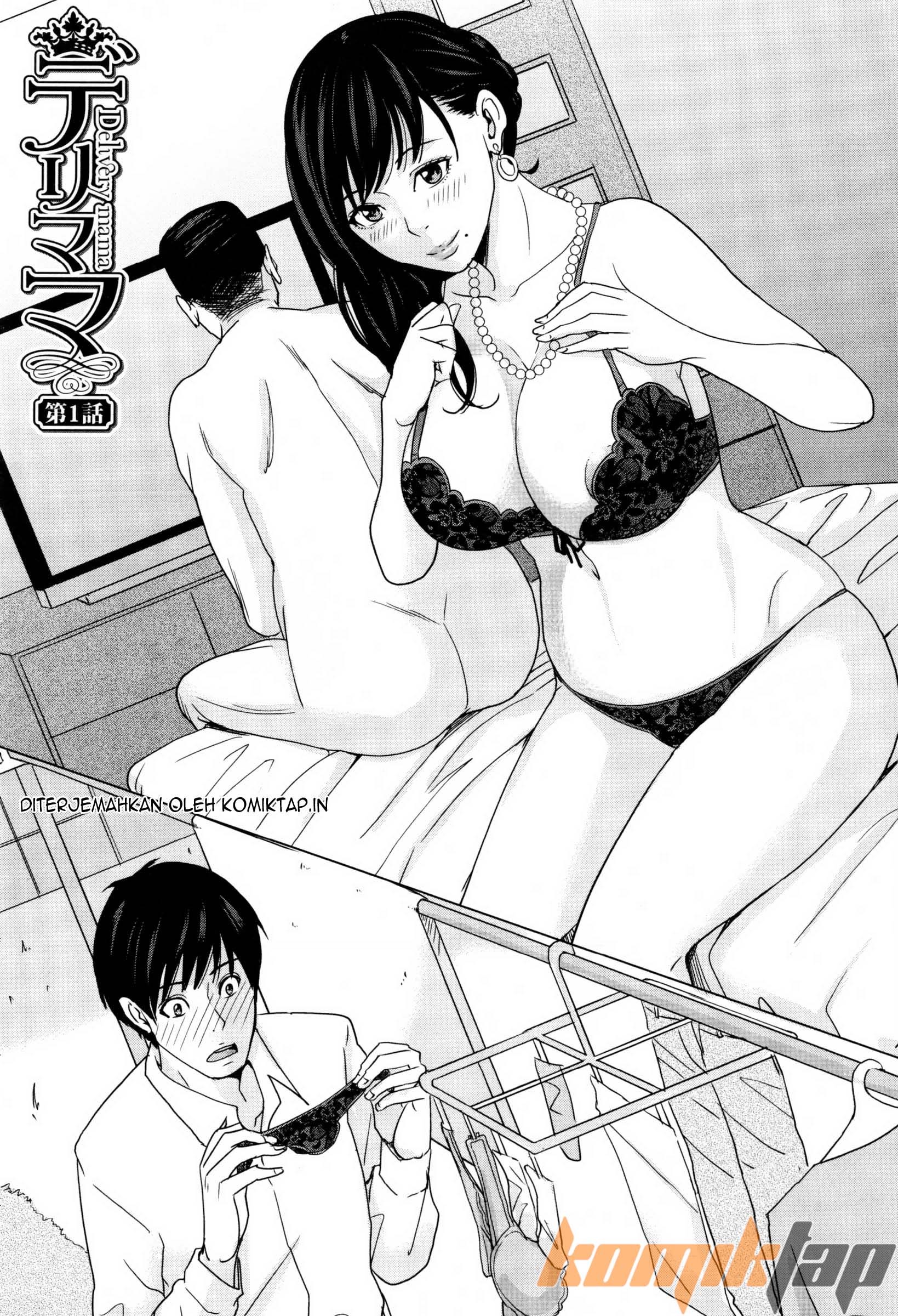 Delivery Mama Midara na Ore no Gibo-san: Chapter chapter-1 - Page 7