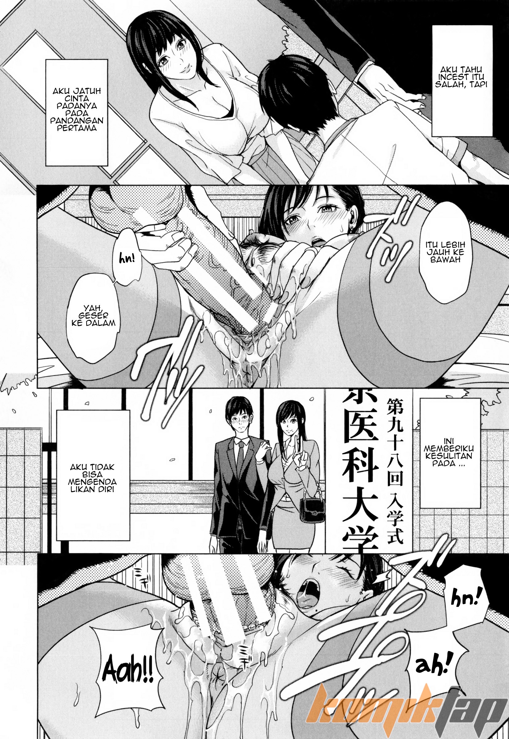 Delivery Mama Midara na Ore no Gibo-san: Chapter chapter-1 - Page 24