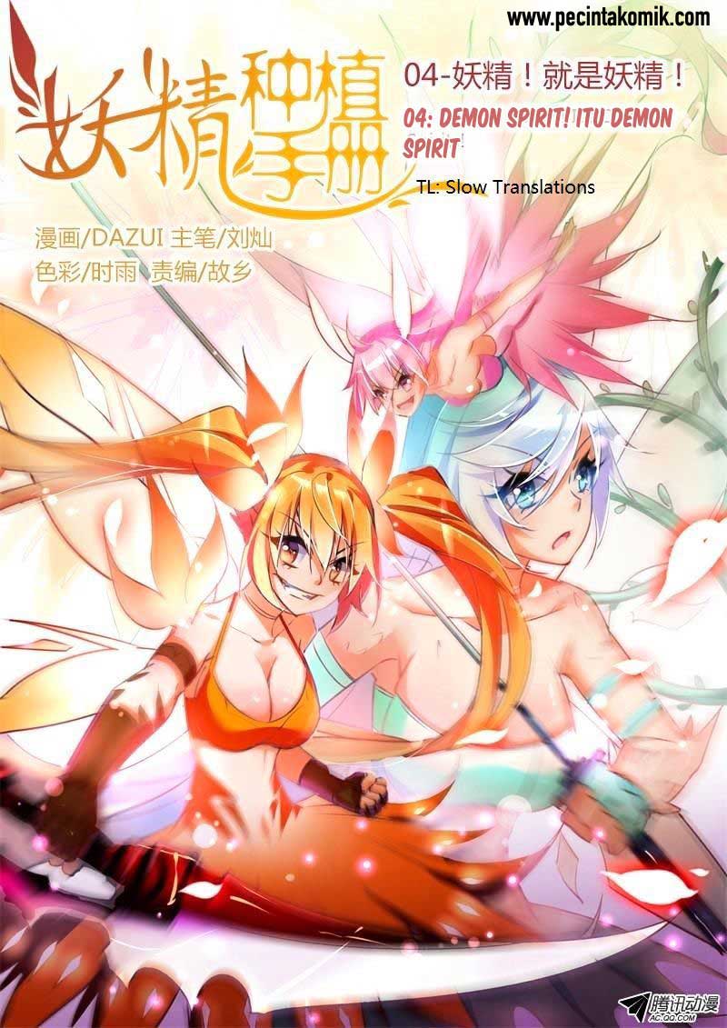Demon Spirit Seed Manual: Chapter Chapter-0 - Page 2