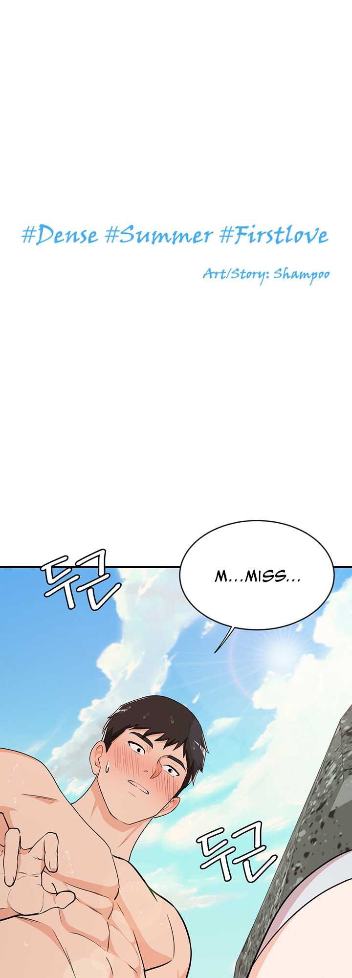 Dense summer firstlove: Chapter chapter-5 - Page 1