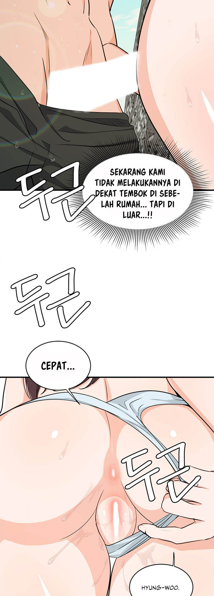 Dense summer firstlove: Chapter chapter-5 - Page 2