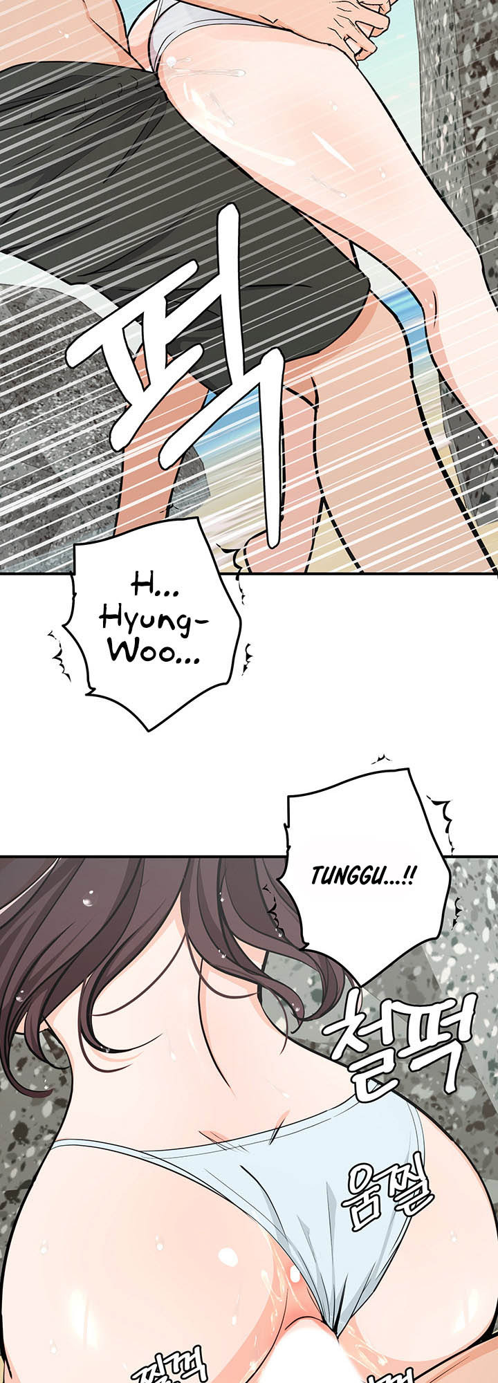 Dense summer firstlove: Chapter chapter-5 - Page 11