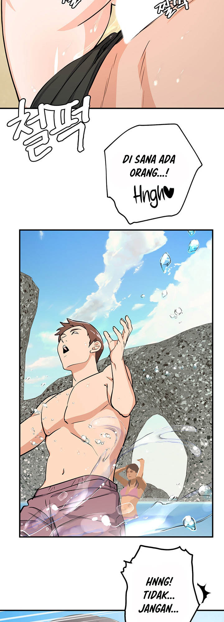 Dense summer firstlove: Chapter chapter-5 - Page 12