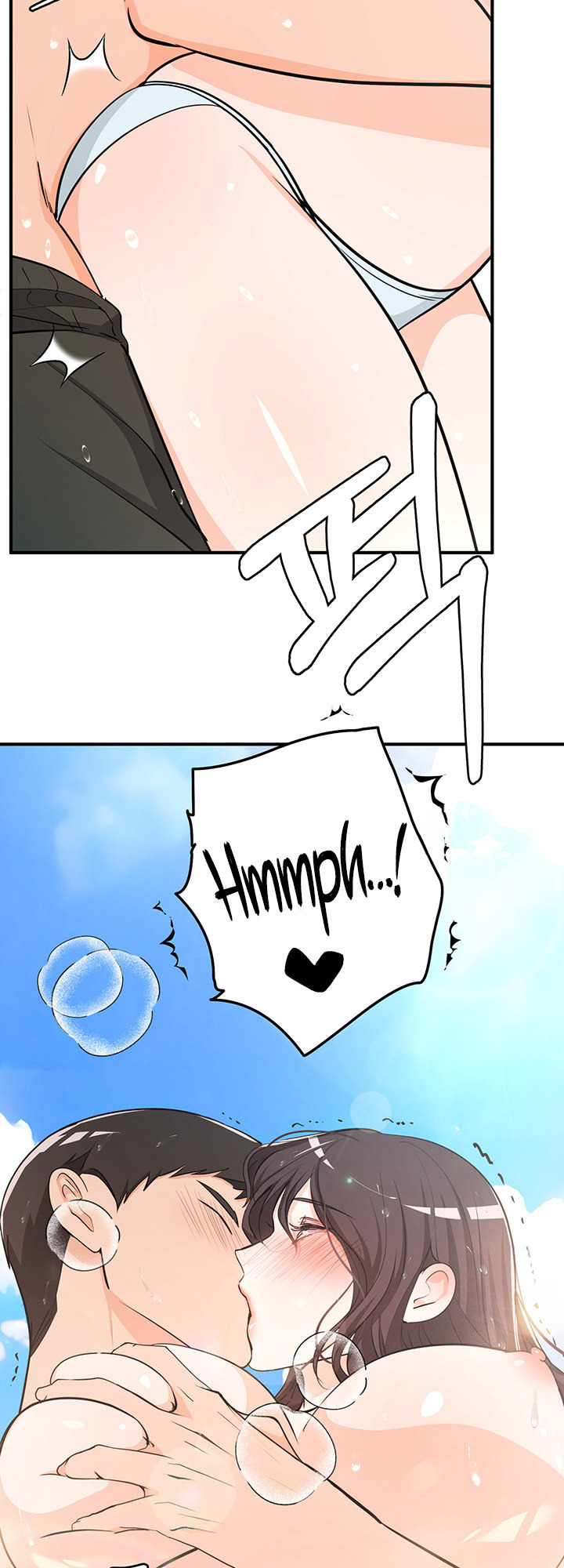 Dense summer firstlove: Chapter chapter-5 - Page 15