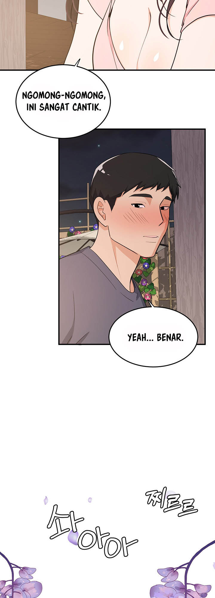 Dense summer firstlove: Chapter chapter-5 - Page 31