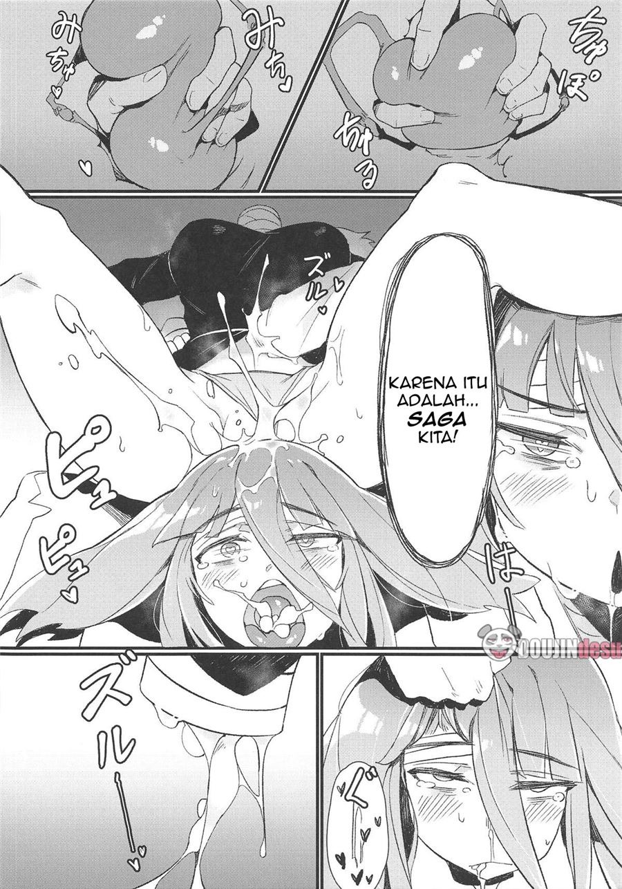 Densetsu no Hon: Chapter chapter-1 - Page 20