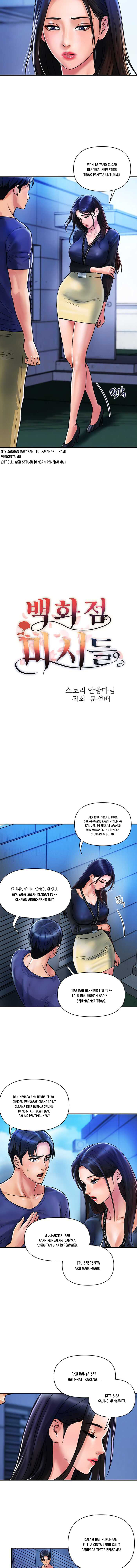 Department Store Ladies: Chapter chapter-22 - Page 4
