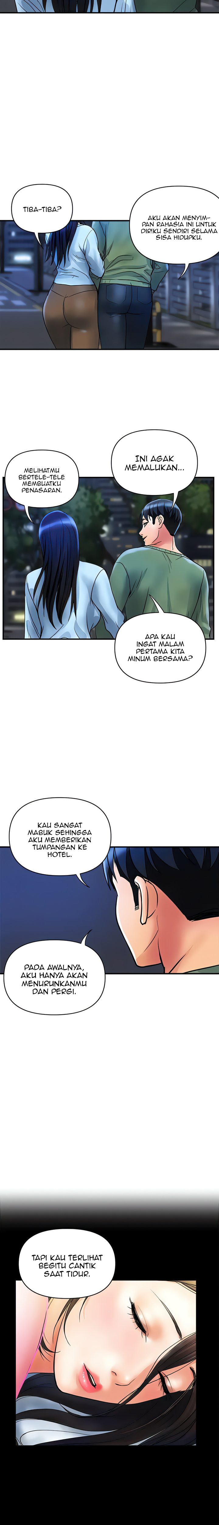 Department Store Ladies: Chapter chapter-33 - Page 13