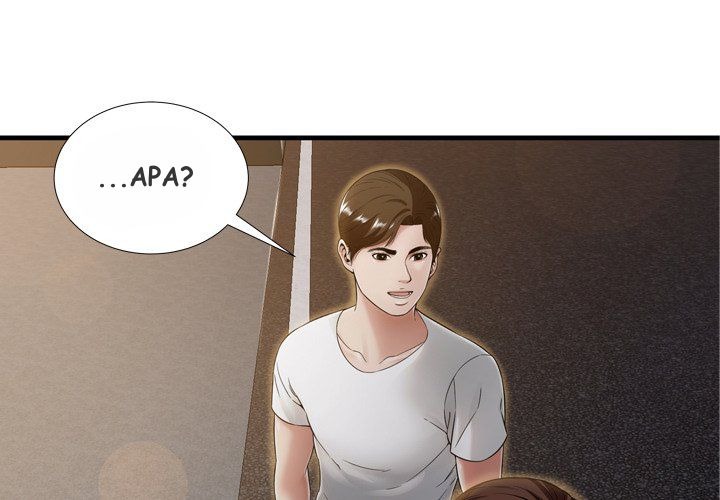 Depths of Hell: Chapter chapter-20 - Page 5