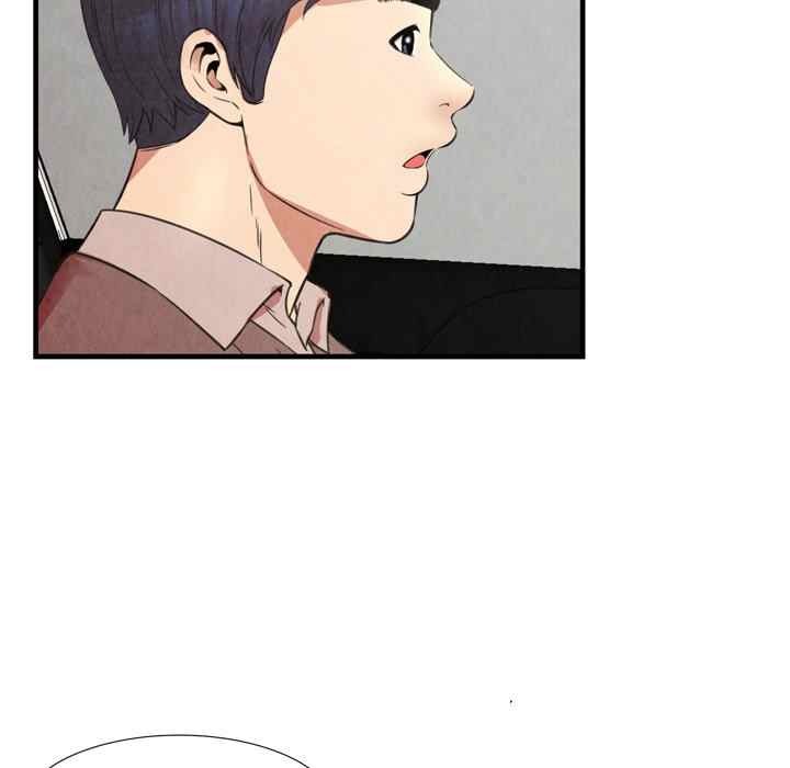 Depths of Hell: Chapter chapter-30 - Page 21