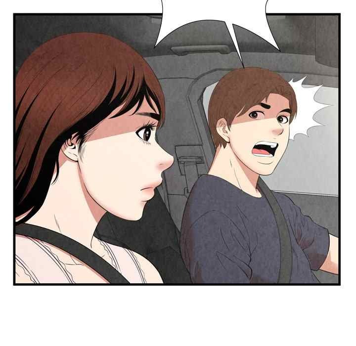 Depths of Hell: Chapter chapter-30 - Page 45