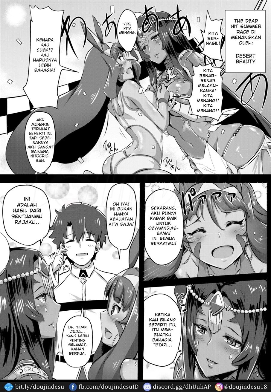 DESERT x DESSERT: Chapter chapter-1 - Page 6