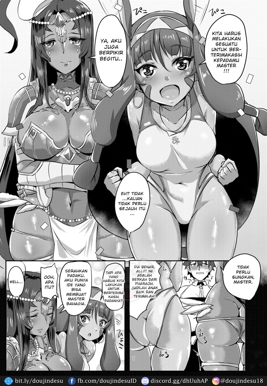DESERT x DESSERT: Chapter chapter-1 - Page 7