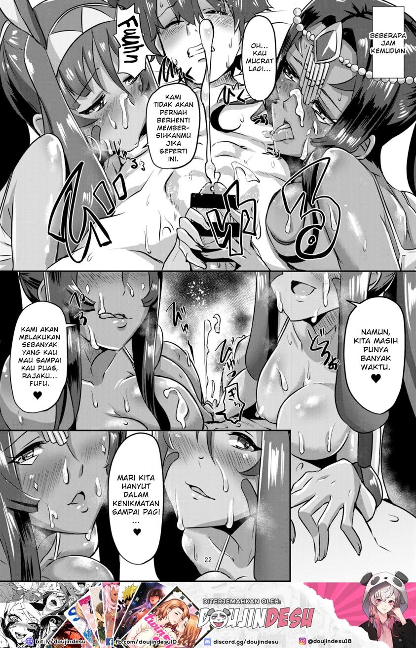 DESERT x DESSERT: Chapter chapter-1 - Page 22