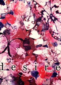 Sampul Desire