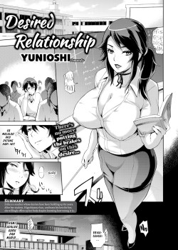 Sampul Desired Relationship