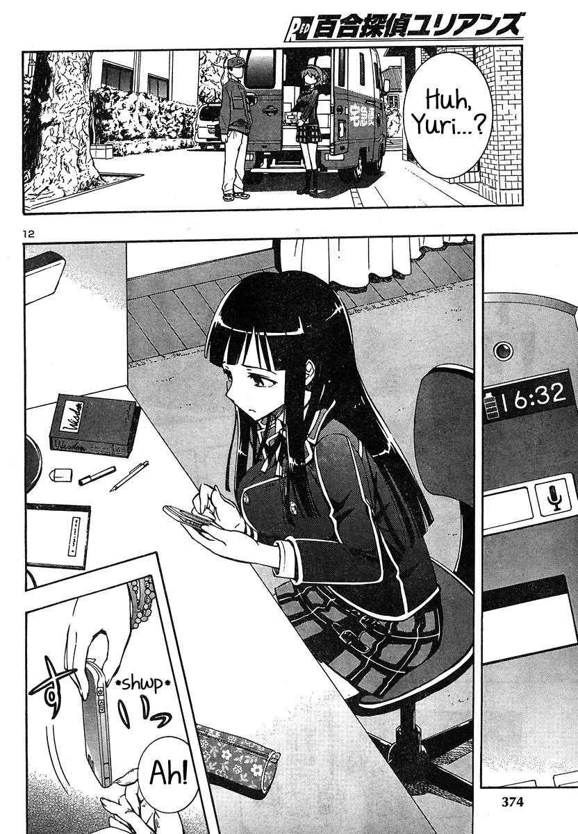 Detective Anzu: Chapter chapter-4 - Page 16