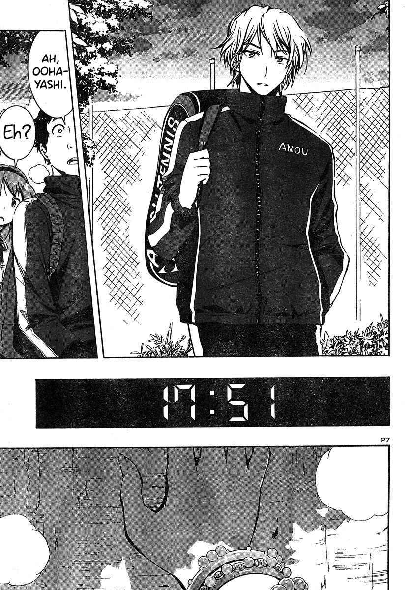Detective Anzu: Chapter chapter-4 - Page 31
