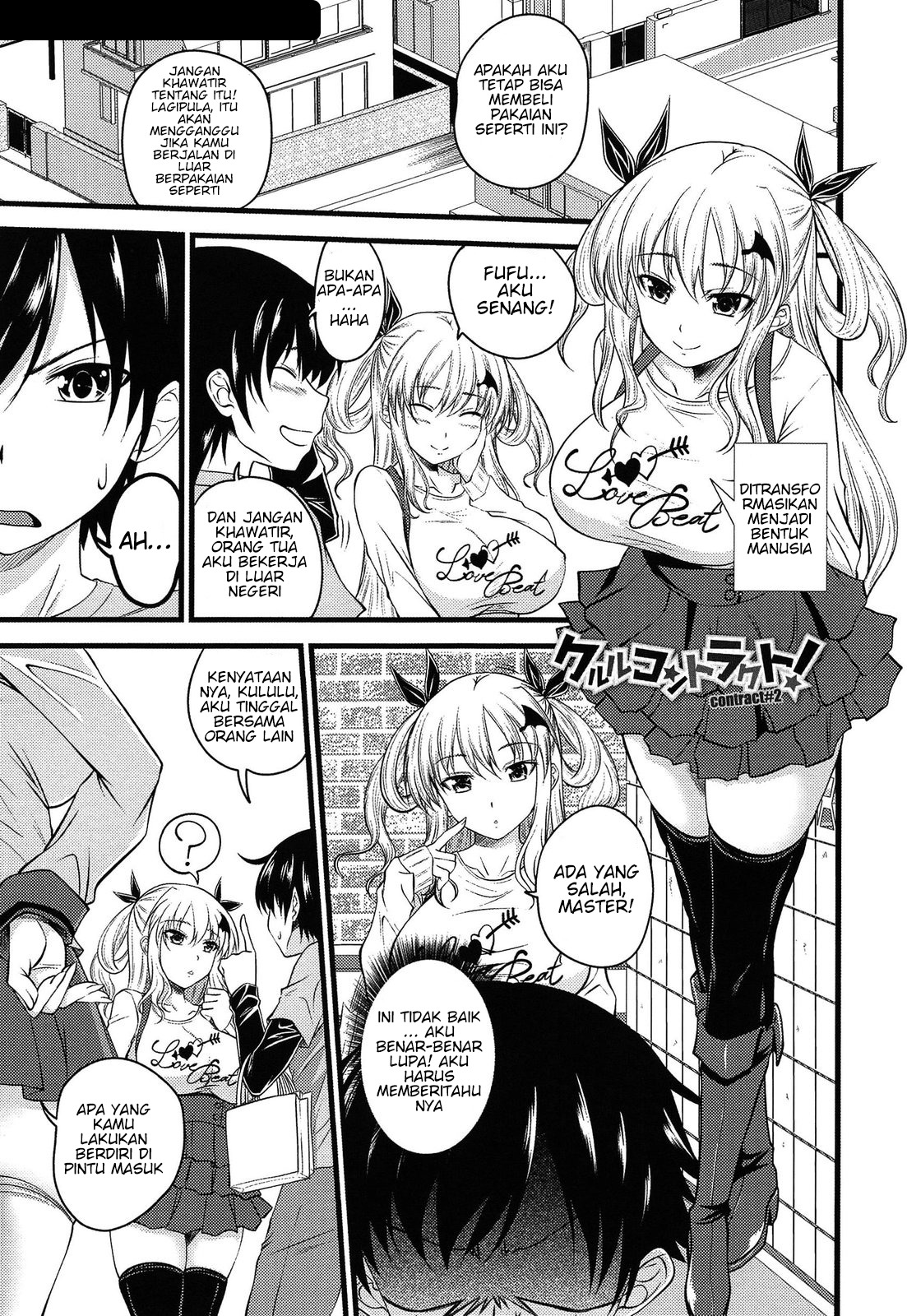 Devil Cherry Pie: Chapter chapter-2 - Page 3