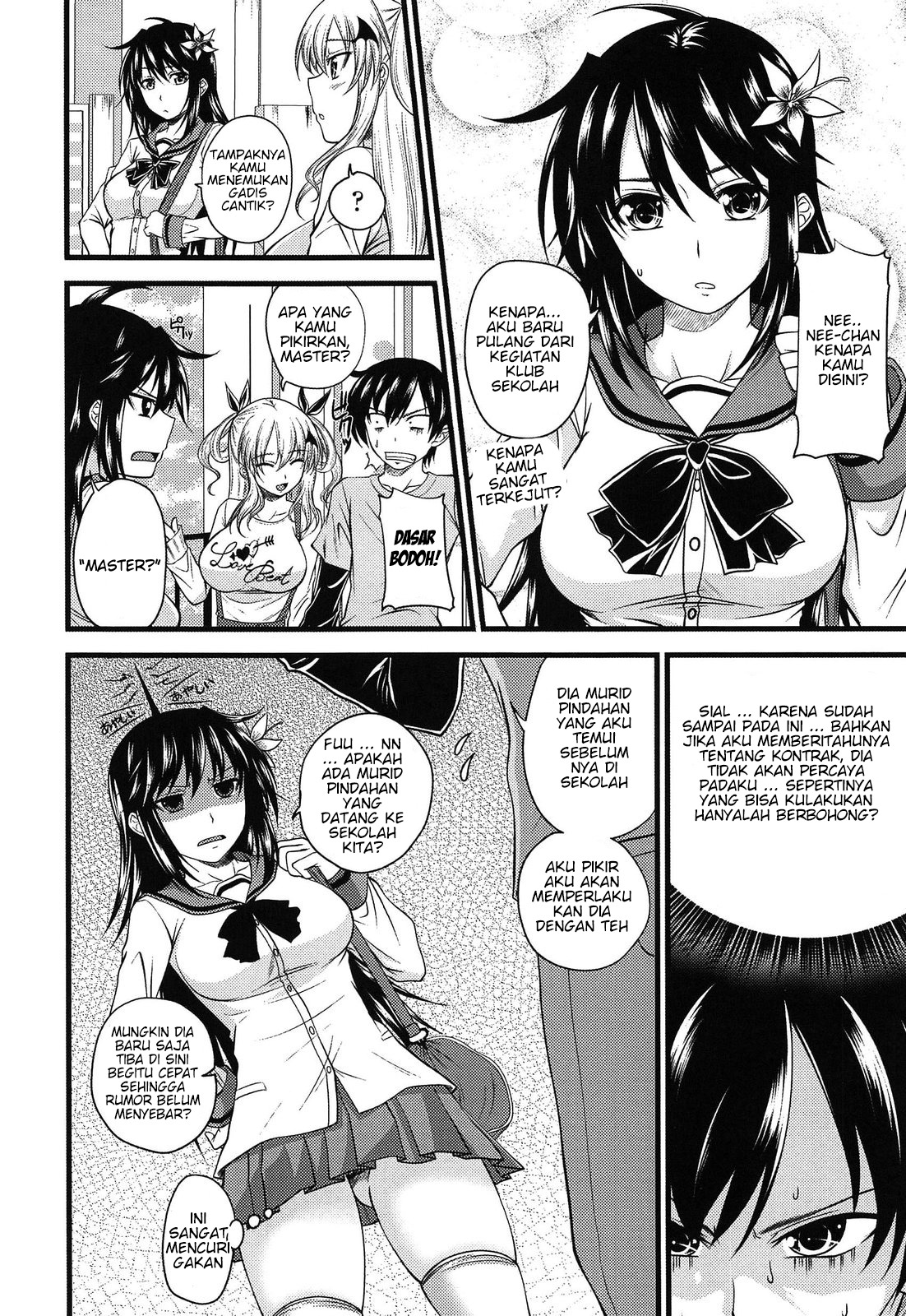 Devil Cherry Pie: Chapter chapter-2 - Page 4