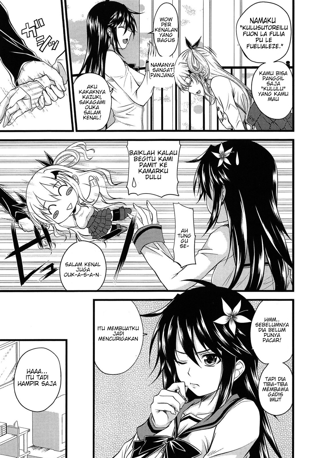 Devil Cherry Pie: Chapter chapter-2 - Page 5