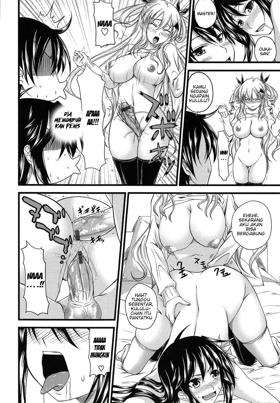 Devil Cherry Pie: Chapter chapter-2 - Page 18