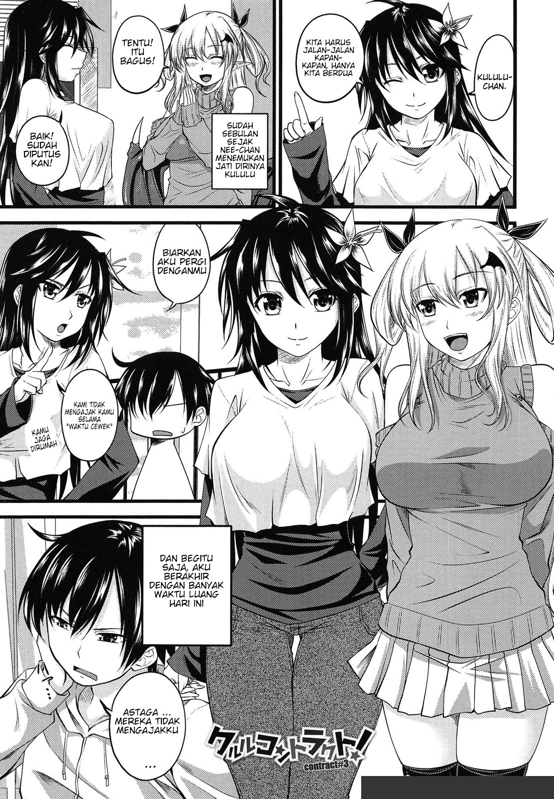 Devil Cherry Pie: Chapter chapter-3 - Page 3