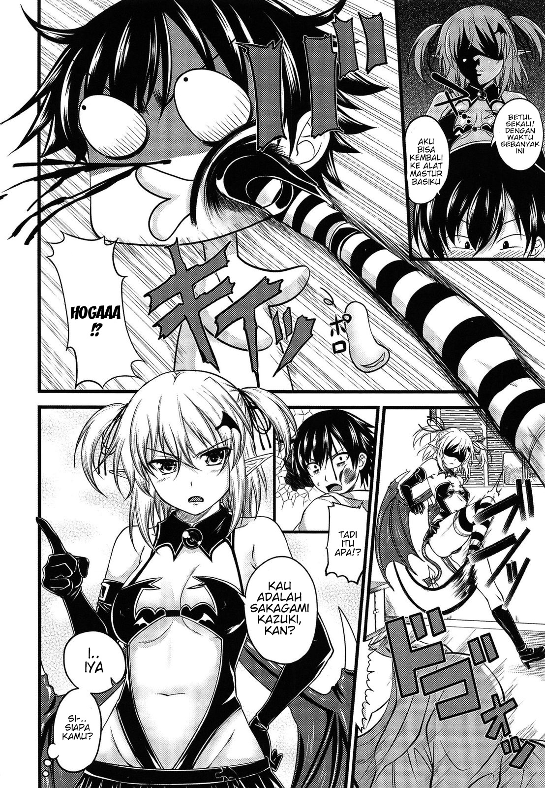 Devil Cherry Pie: Chapter chapter-3 - Page 4