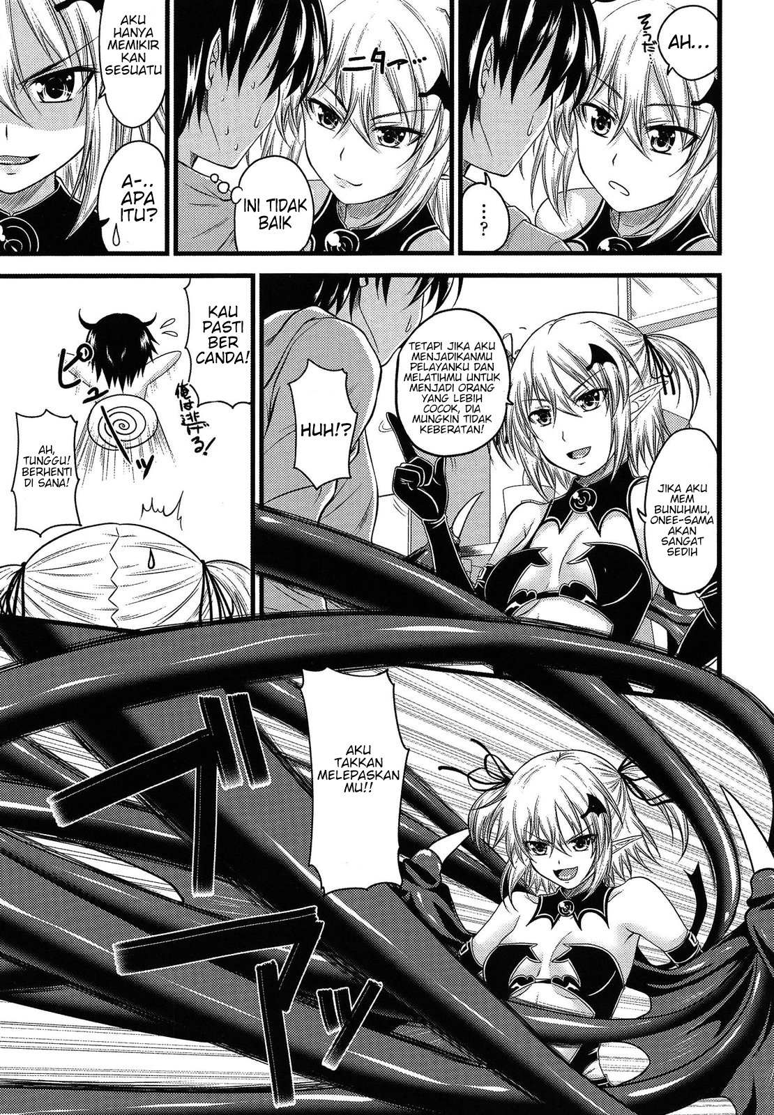 Devil Cherry Pie: Chapter chapter-3 - Page 7