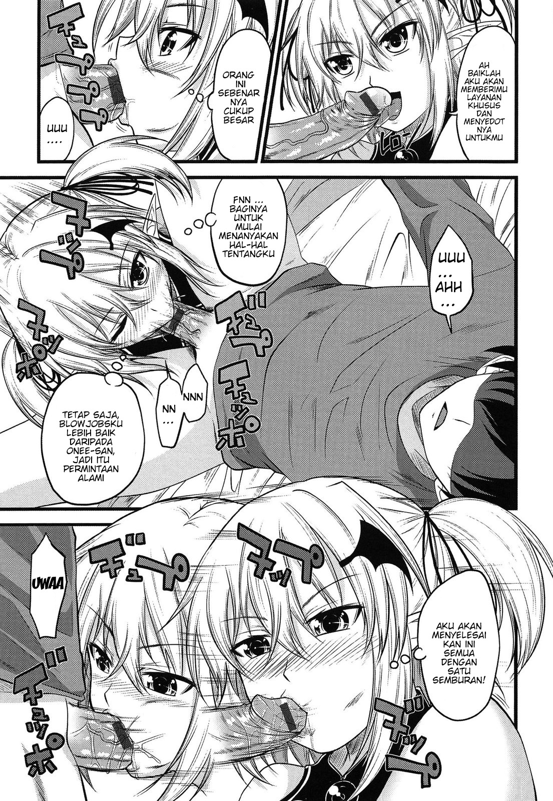 Devil Cherry Pie: Chapter chapter-3 - Page 13