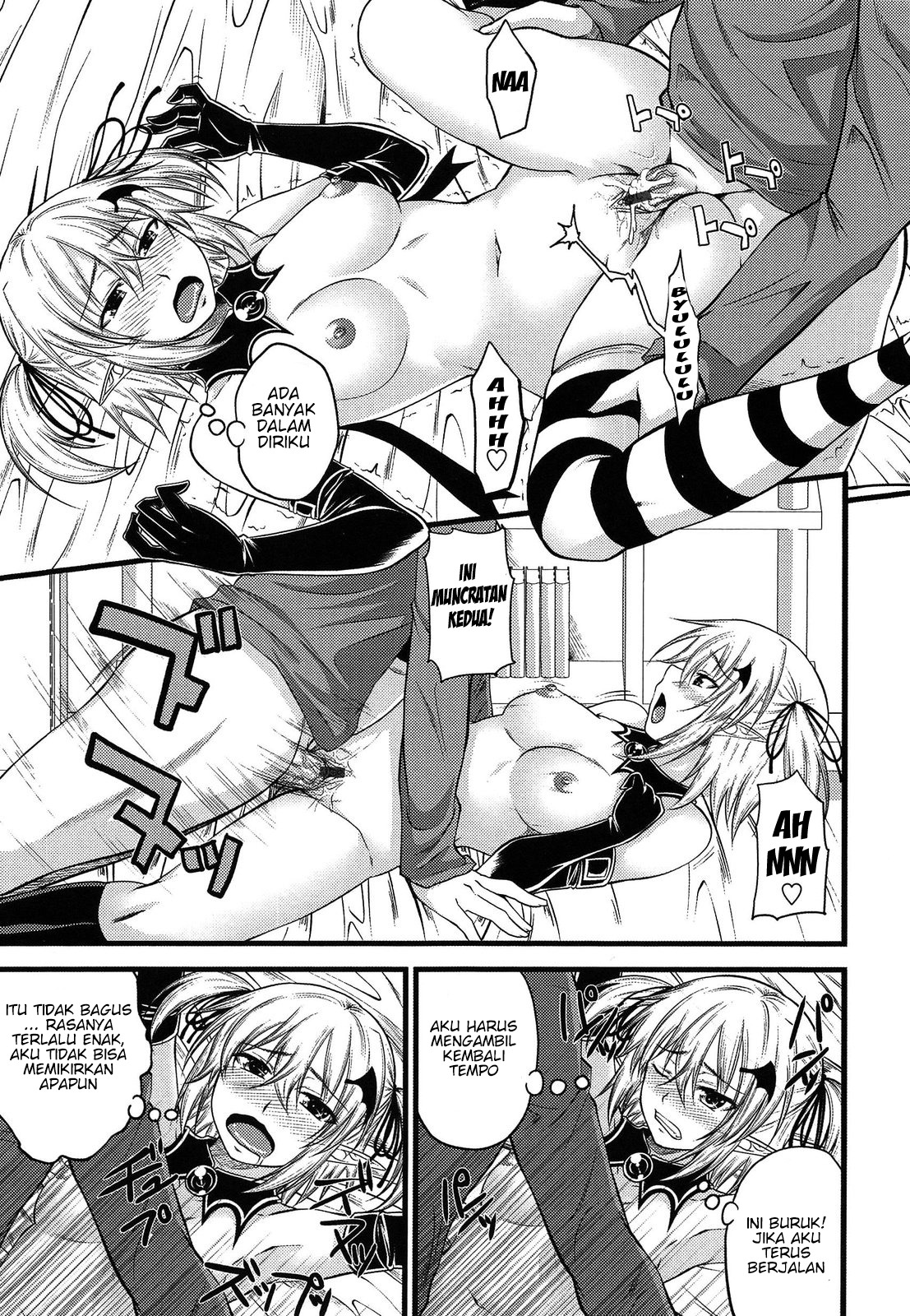 Devil Cherry Pie: Chapter chapter-3 - Page 17