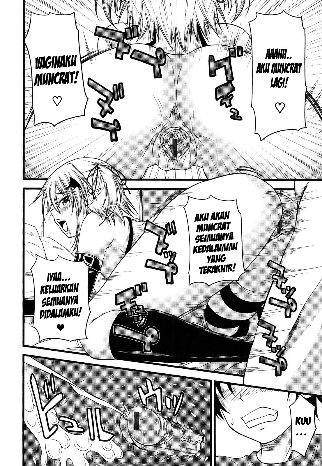 Devil Cherry Pie: Chapter chapter-3 - Page 20