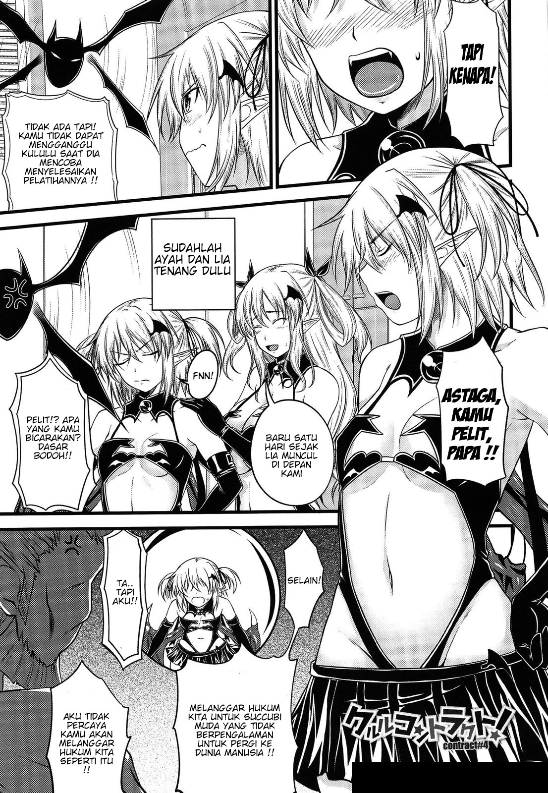 Devil Cherry Pie: Chapter chapter-4 - Page 3
