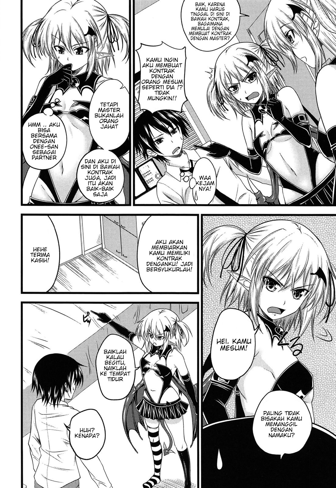 Devil Cherry Pie: Chapter chapter-4 - Page 6