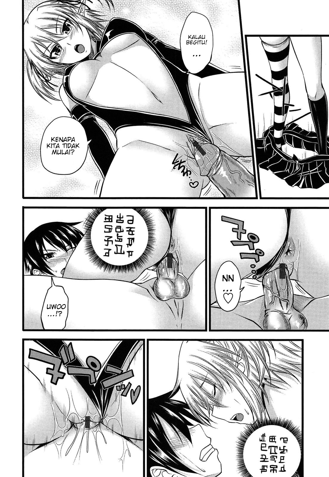 Devil Cherry Pie: Chapter chapter-4 - Page 8
