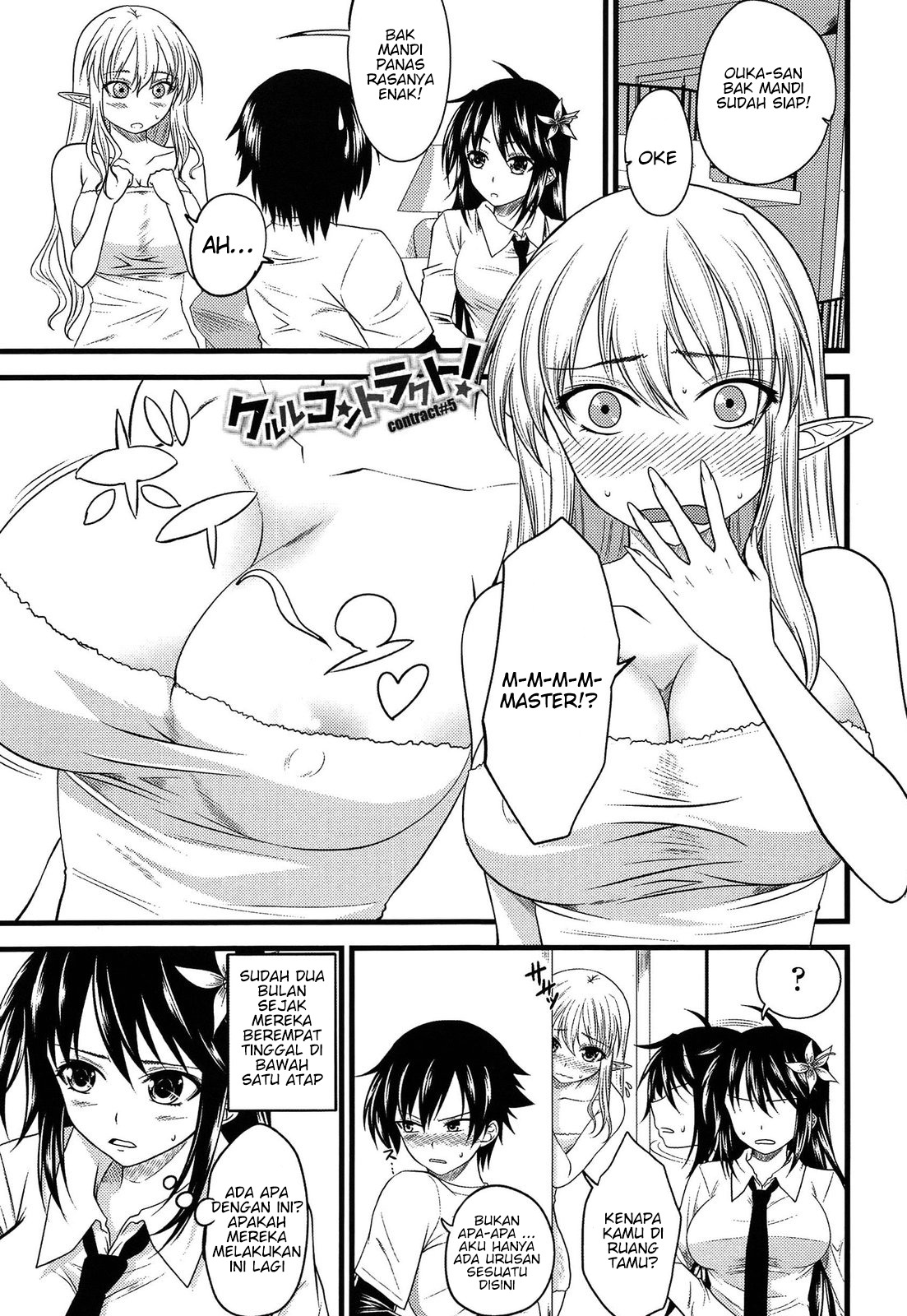 Devil Cherry Pie: Chapter chapter-5 - Page 3