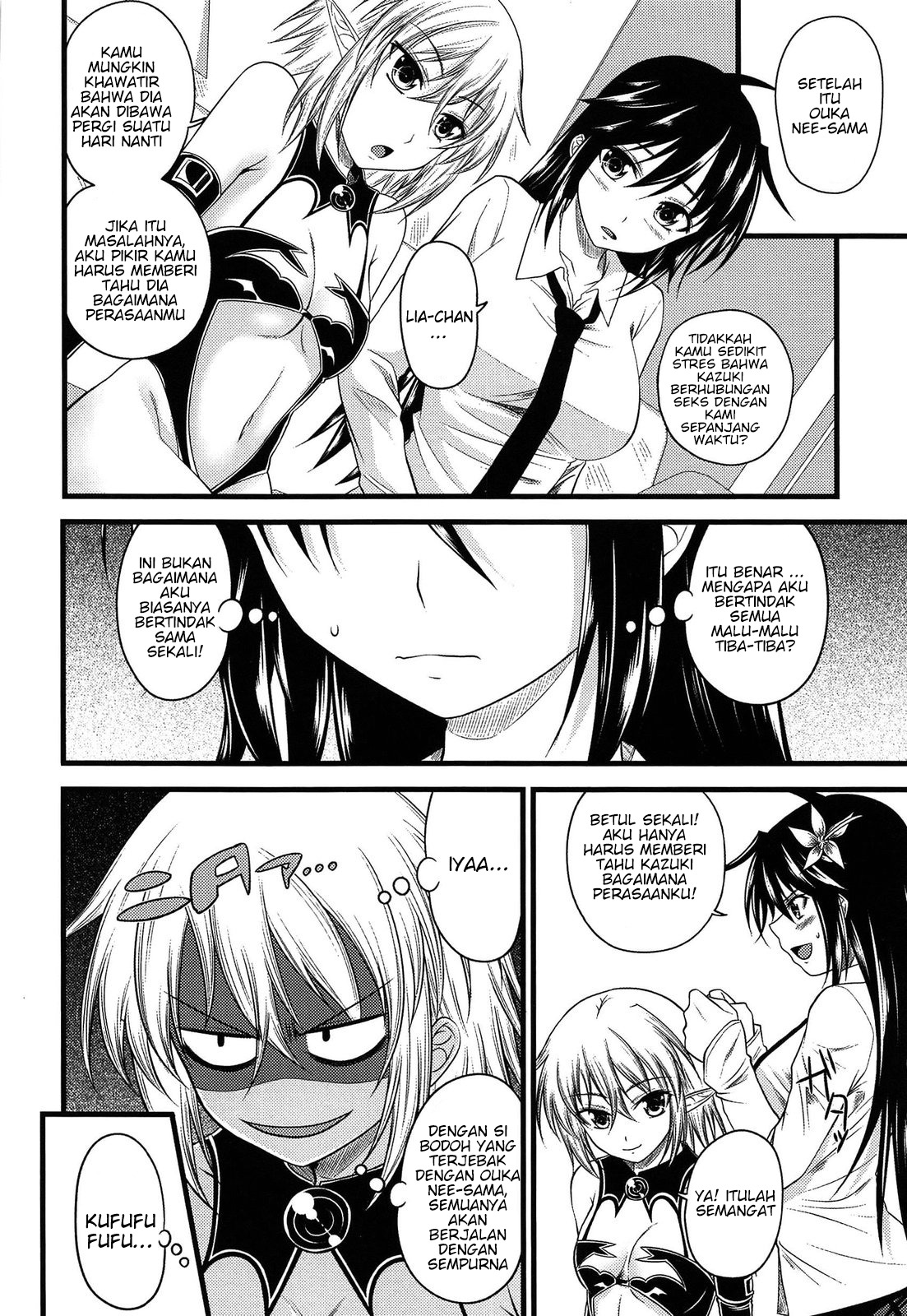 Devil Cherry Pie: Chapter chapter-5 - Page 6