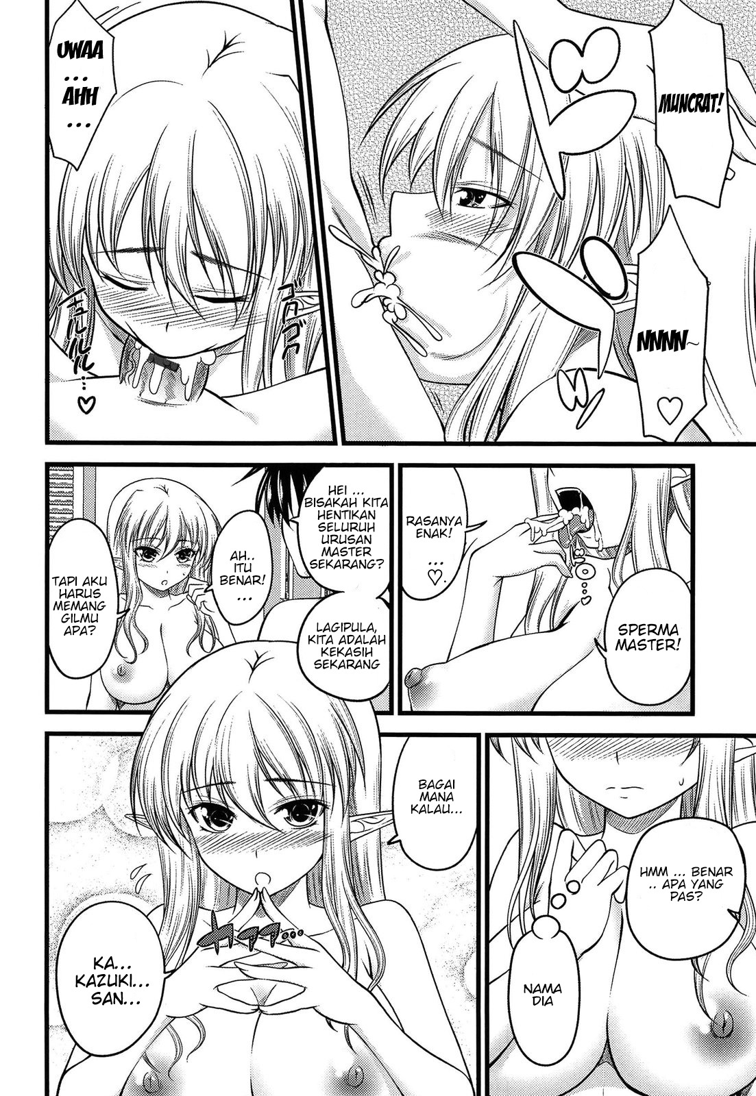 Devil Cherry Pie: Chapter chapter-5 - Page 14