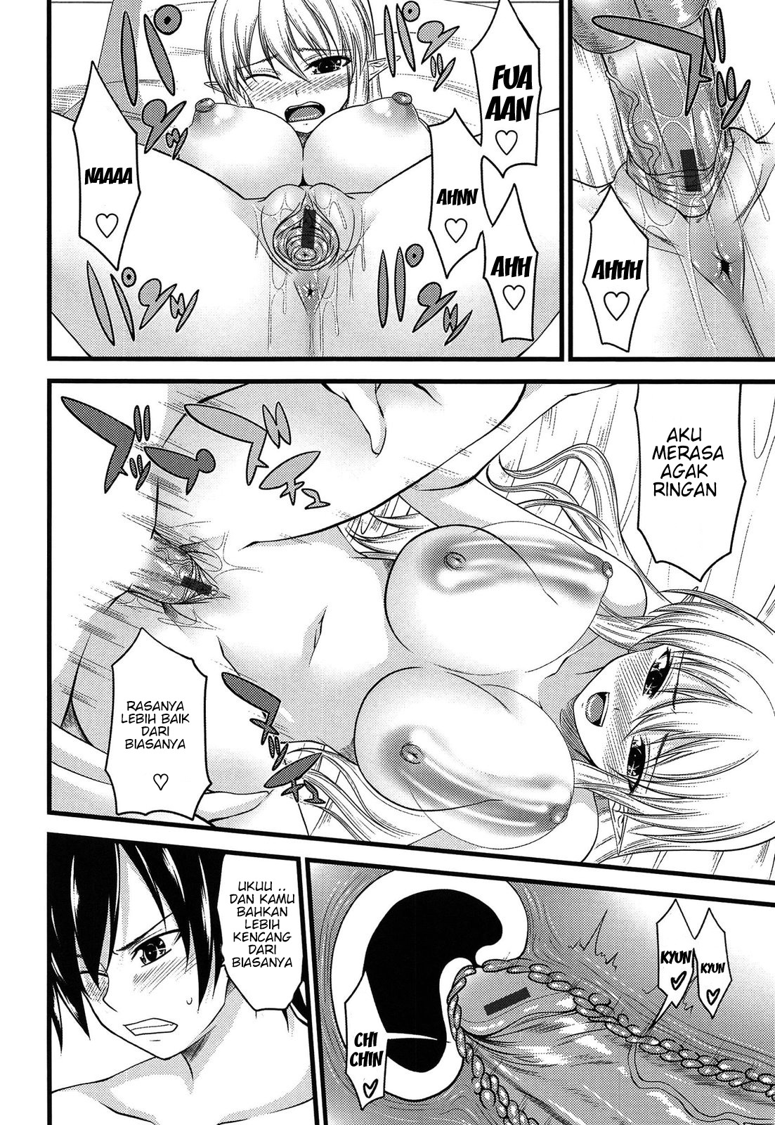 Devil Cherry Pie: Chapter chapter-5 - Page 16
