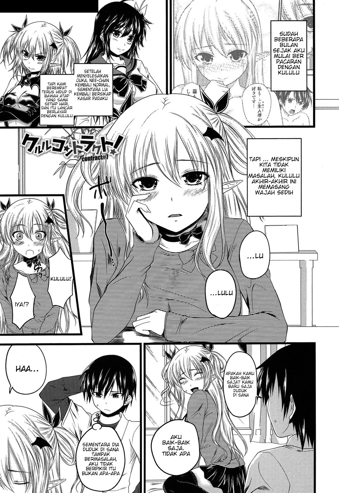 Devil Cherry Pie: Chapter chapter-7 - Page 3