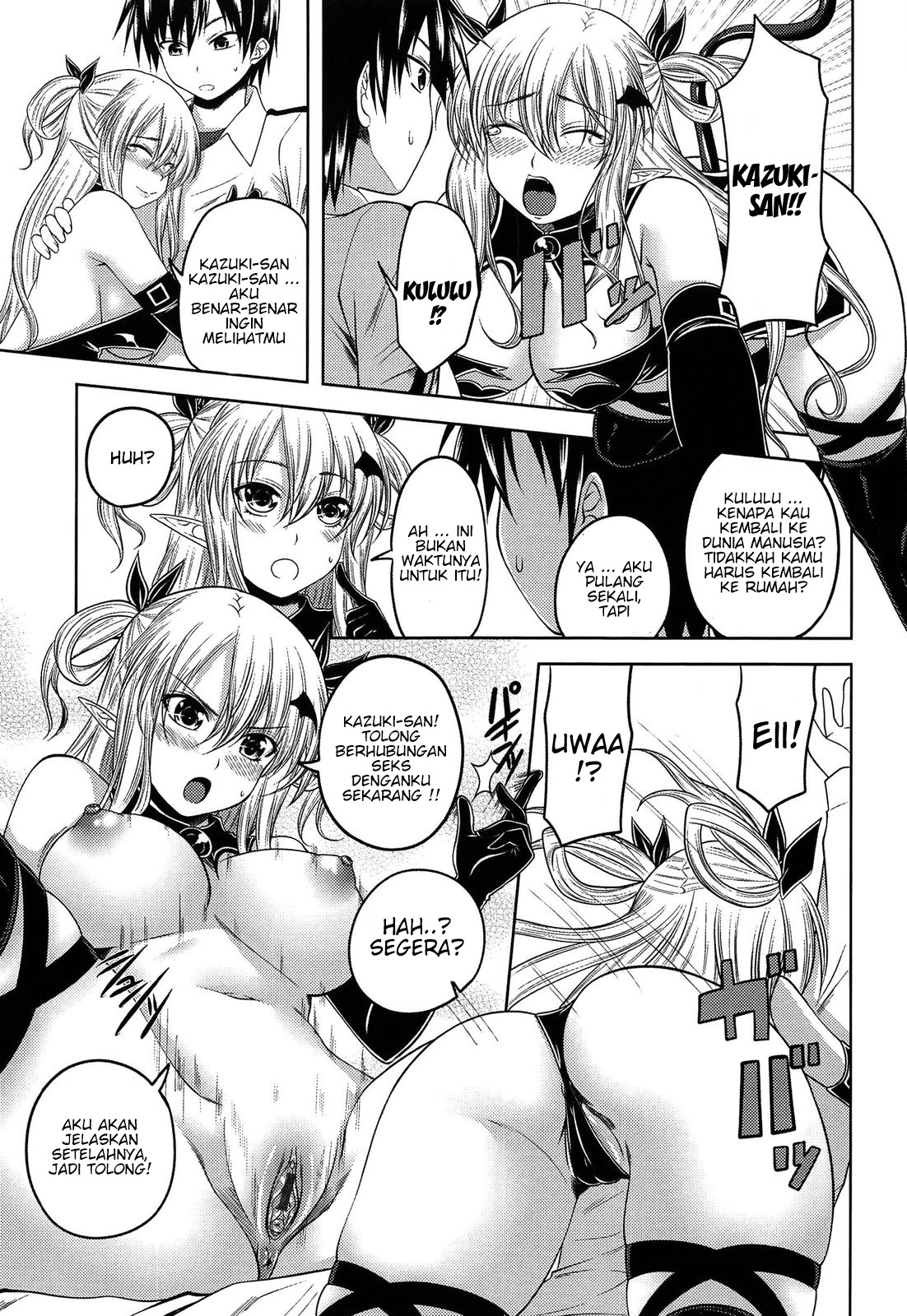 Devil Cherry Pie: Chapter chapter-8 - Page 7