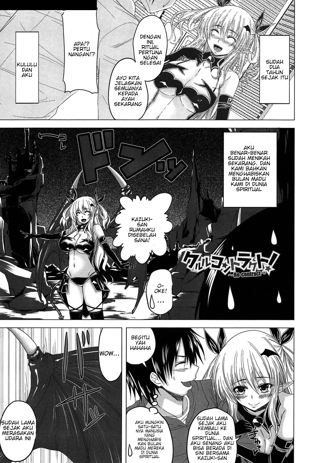 Devil Cherry Pie: Chapter chapter-9 - Page 3