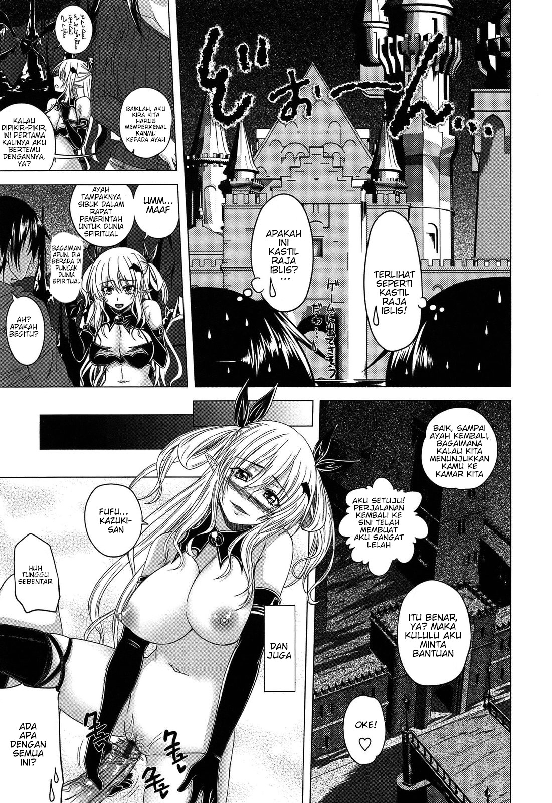 Devil Cherry Pie: Chapter chapter-9 - Page 5