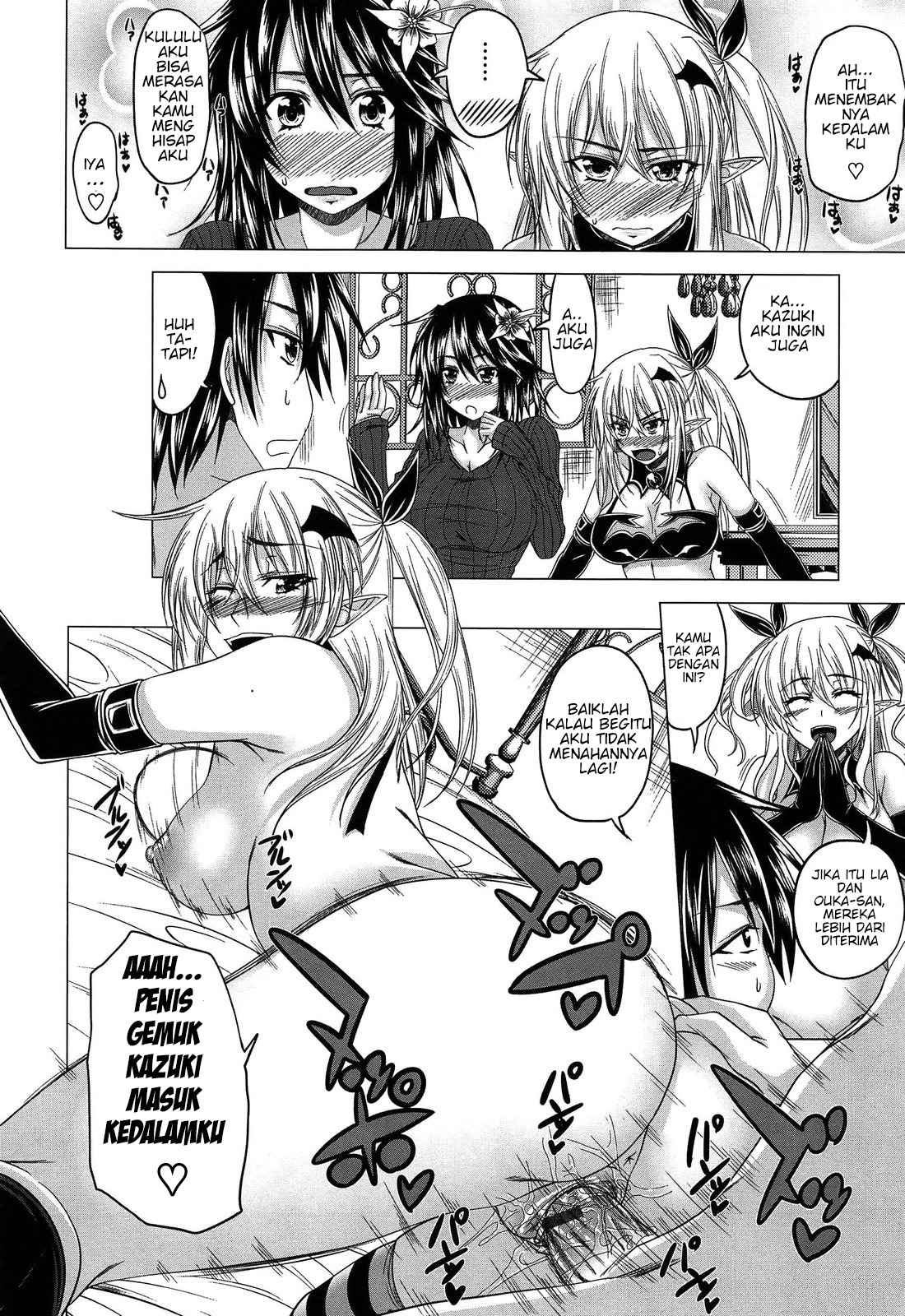 Devil Cherry Pie: Chapter chapter-9 - Page 8