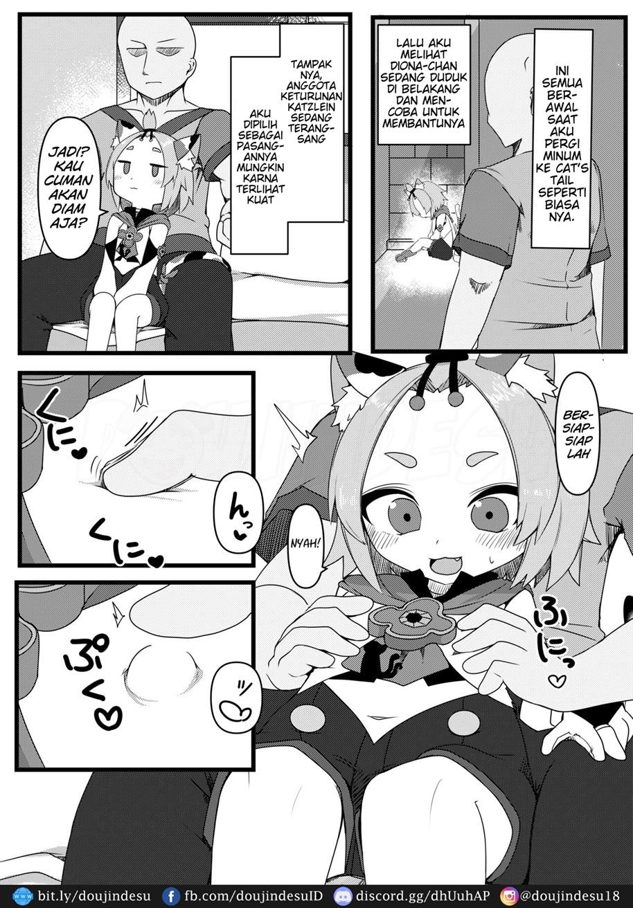 Diona-chan no Hatsujou Hannou: Chapter chapter-1 - Page 3