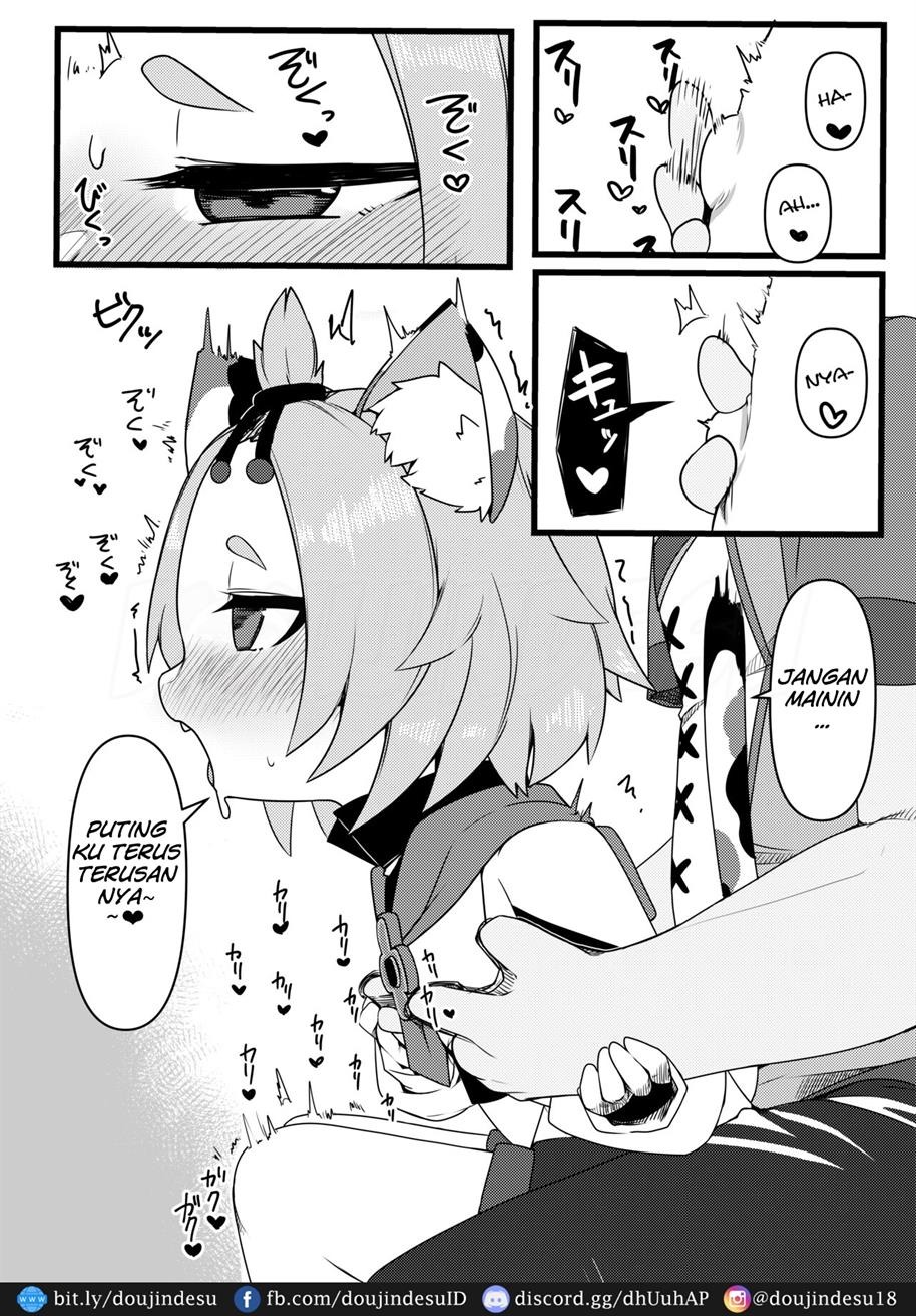 Diona-chan no Hatsujou Hannou: Chapter chapter-1 - Page 4