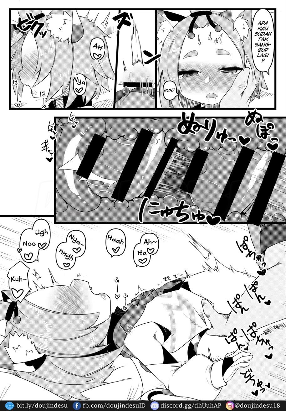 Diona-chan no Hatsujou Hannou: Chapter chapter-1 - Page 9